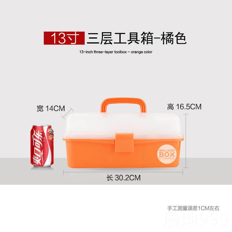 高档美术具三箱多功能画箱大号层手提儿童画用品小学生绘收工纳美
