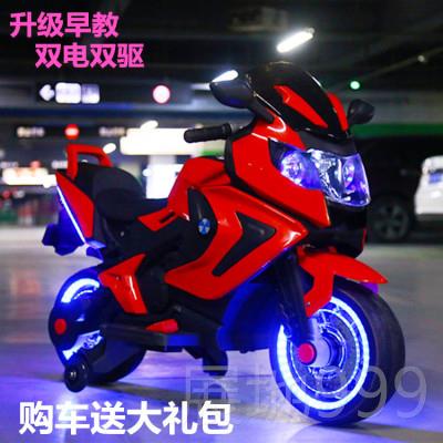 高档儿童儿1电动摩托车可坐2-0岁四轮车男宝宝婴小孩玩具电瓶童女