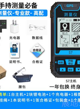 高档易力精高度户外手持GPS经度定位仪卫星导纬航仪坐仪标海拔测