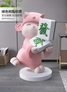 高档招财猫大型地摆件家视居饰品客厅电柜搬家店开业礼物落乔迁新