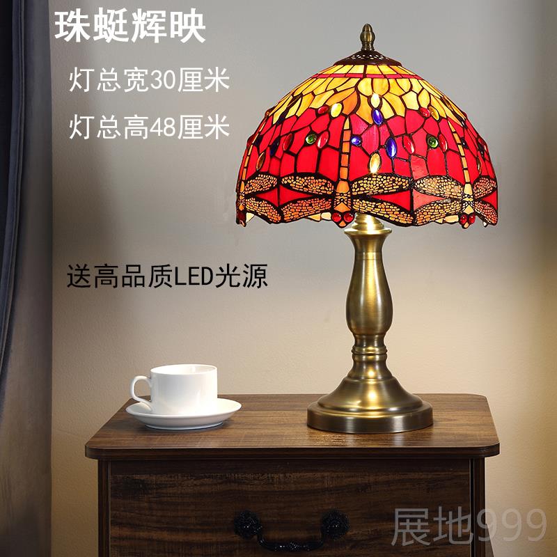 高档宜铜座卧室台灯轻底轩高奢级感复古新房婚房温馨氛围床头柜房