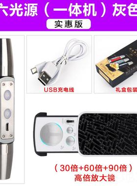 高档照玉石鉴定手径电筒强光专用小口n验古钞紫光灯365m珠宝翡翠