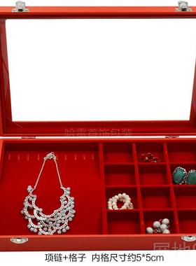 高档大号红色宝带盖珠项箱格子收纳戒指链手链吊坠耳环钉手镯耳首