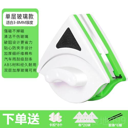 高档擦璃器家用双层中空窗户清洁擦器双擦窗高楼保面洁神器专玻用