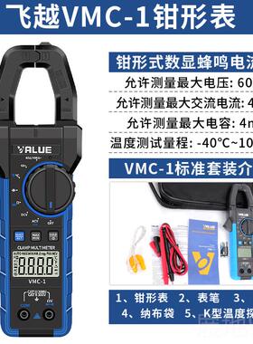 高档飞检越新VML款-1电子捡漏仪可以充电R410R2R32雪种测卤素检2
