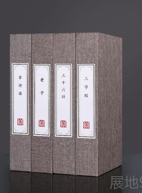 高档麻布假书仿真书摆件新中书房古书柜博架办式公楼室售处装饰道