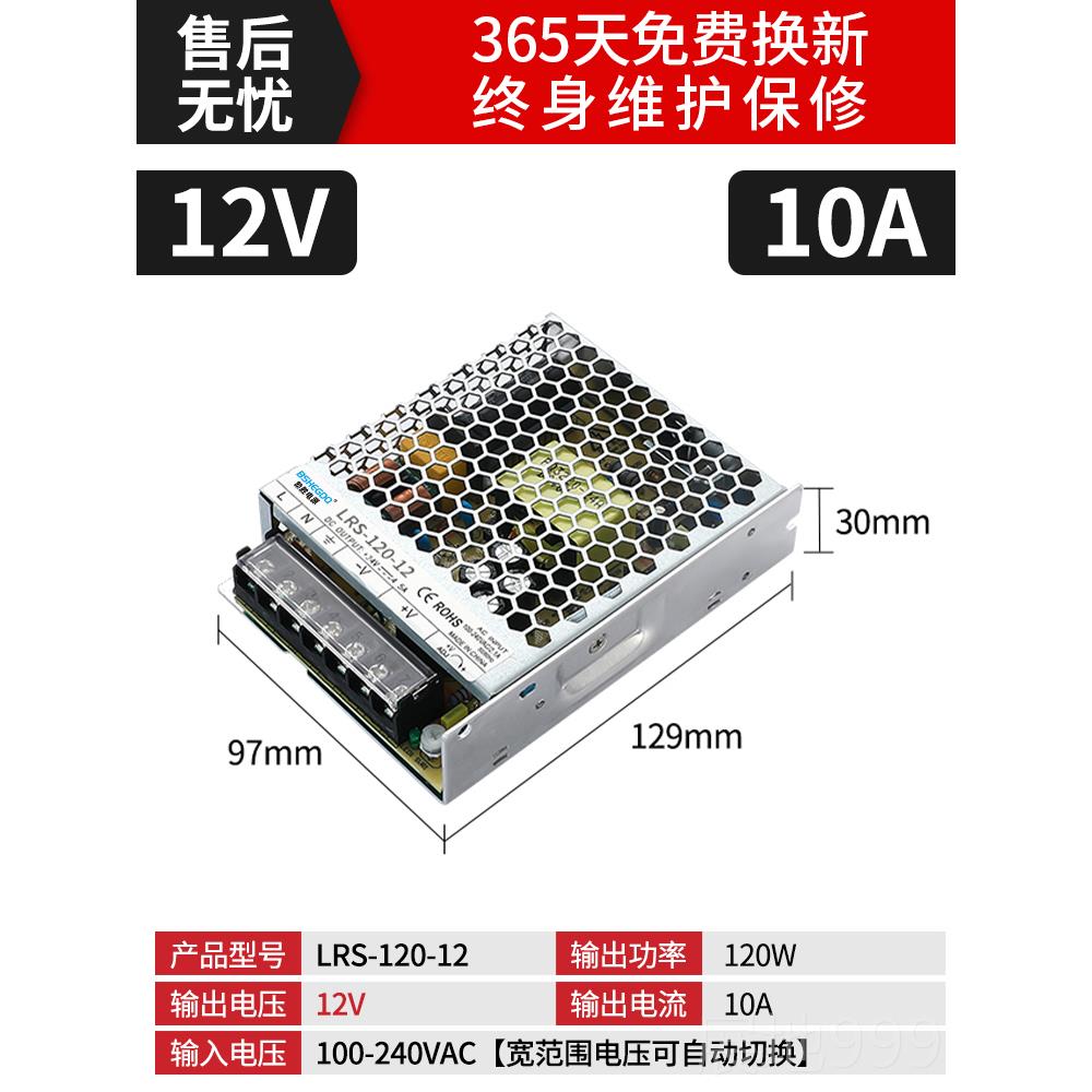 高档l0rs开关电源220转12v4v36v50w1000W大功率直2流压器变2000W3