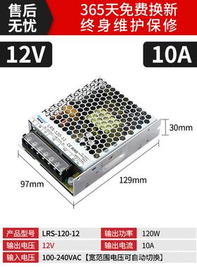 高档l0rs开关电源220转12v4v36v50w1000W大功率直2流压器变2000W3