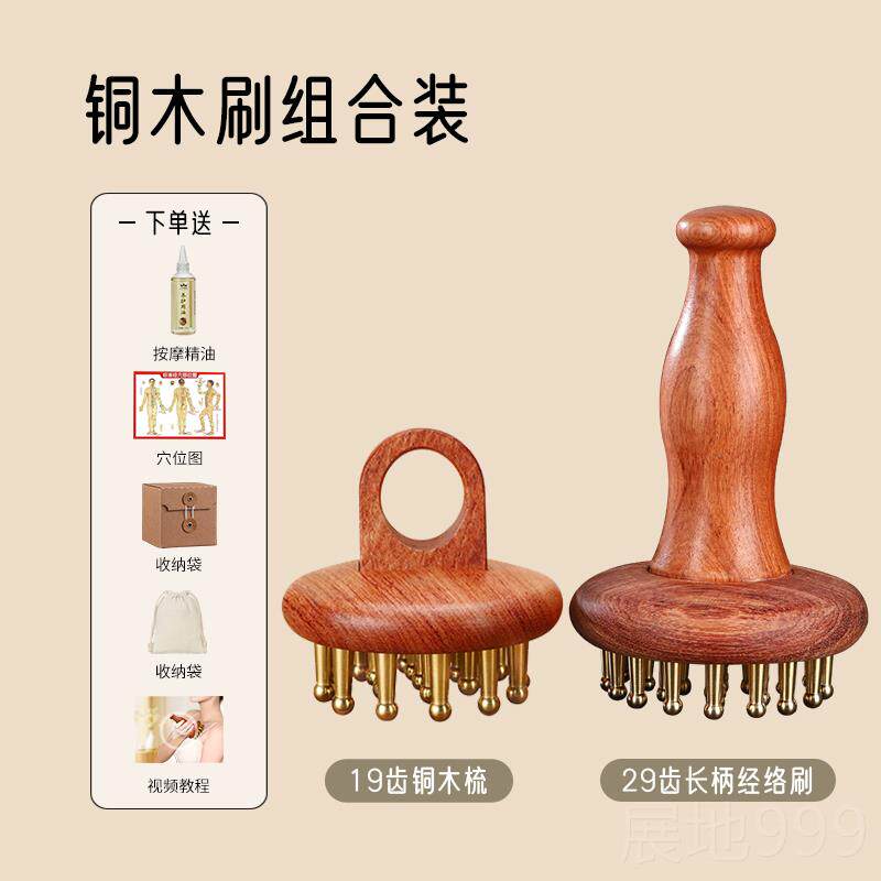 高档丰林黄肚子神器按摩腹疏揉肝铜胆全身通用带脉经刷美容院精油
