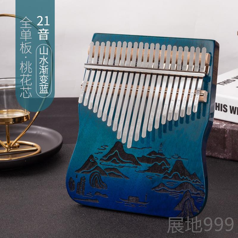 高档拇指琴林板式21音卡巴琴实木板琴17卡灵巴音初学者琴手指琴乐