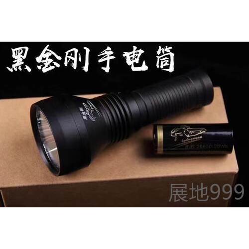 高档小怪兽手电强刚光电远射聚光头灯高亮度牛魔大怪手兽黑金手电