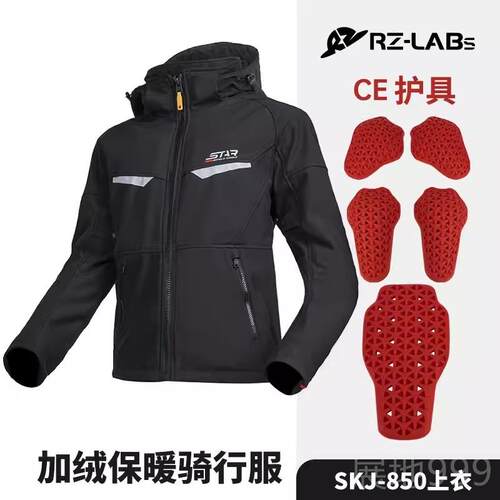 高档星空骑骑裤男摩防托车士冬季行保暖风防摔机车裤子女休闲通勤