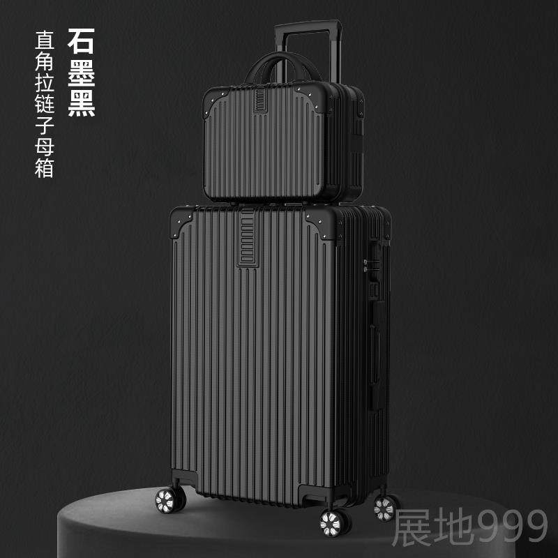 高档拉杆箱in网s红女24寸行李箱箱男20旅行大箱容量潮26子母密码,箱包皮具/热销女包/男包,旅行箱,淘宝优惠券,粉丝福利购,淘宝优惠卷