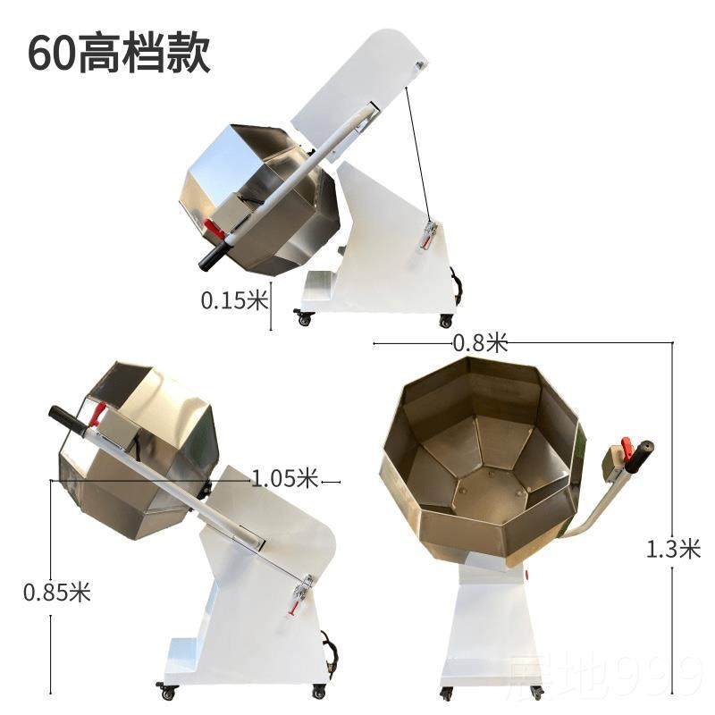 高档肉辣条糯米搅机八角拌料机拌类鸡叉制骨腌奶枣裹粉机饲料调味,五金/工具,拌料机,淘宝优惠券,粉丝福利购,淘宝优惠卷