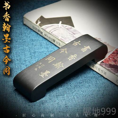 高档天然砚原石床砚石制作墨床墨台墨架歙天然原石手工墨房用品文