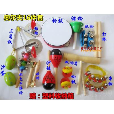 高档包邮奥尔亲子夫套装玩组合早16件儿童打击乐器教具婴幼儿音乐