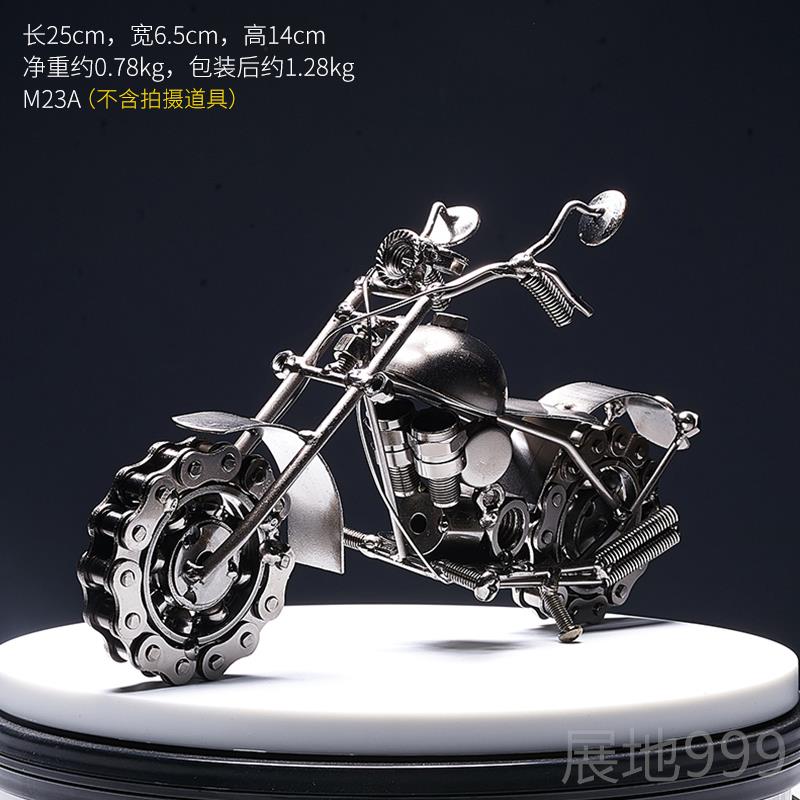 高档创意艺摩车托复古摆件家居客厅关酒玄柜装饰品房间工铁艺品小