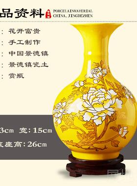 高档景德镇新中国饰红陶瓷花瓶家居小客厅电视柜装品摆件中式插花