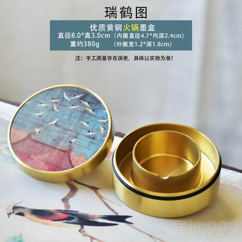 高档黄铜墨火锅便携砚台不干墨双圈防干毛笔水书文房四宝法专用墨