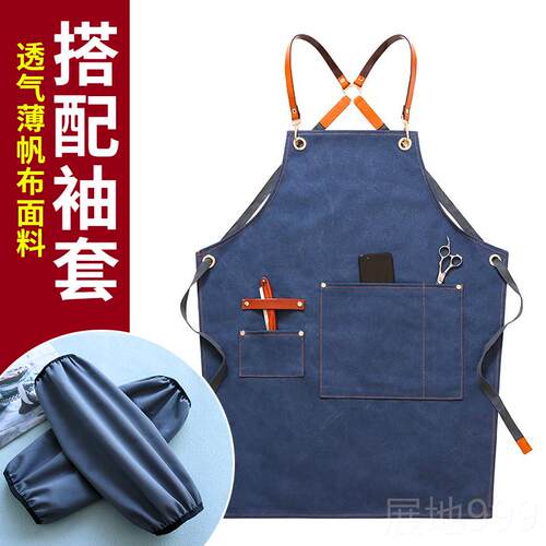 高档咖啡印师奶围茶店甲裙牛仔美发美厨房做饭儿童画画工作服定制