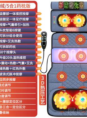 高档颈身按摩器颈椎部腰部背部全多功能电动揉捏足底靠垫家用床垫