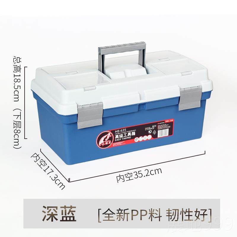 高档多6提功能1寸画画美术工具箱小学生国画书法大空号手式家用塑,五金/工具,五金工具箱/五金收纳箱,淘宝优惠券,粉丝福利购,淘宝优惠卷