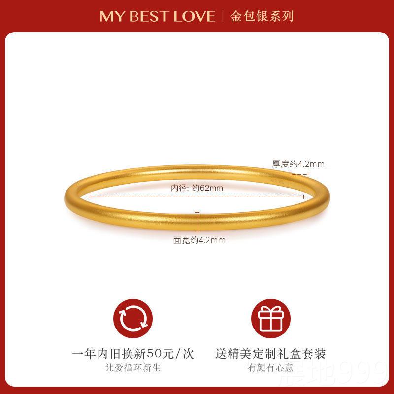 高档古法黄金传承手镯金包银镯女足金纯素圈手饰实心金磨子砂细银