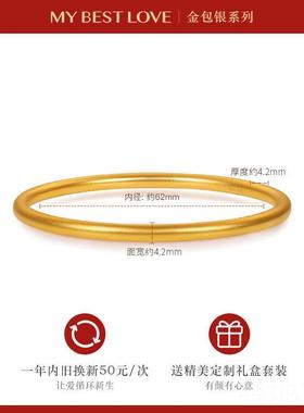 高档古法黄金传承手镯金包银镯女足金纯素圈手饰实心金磨子砂细银