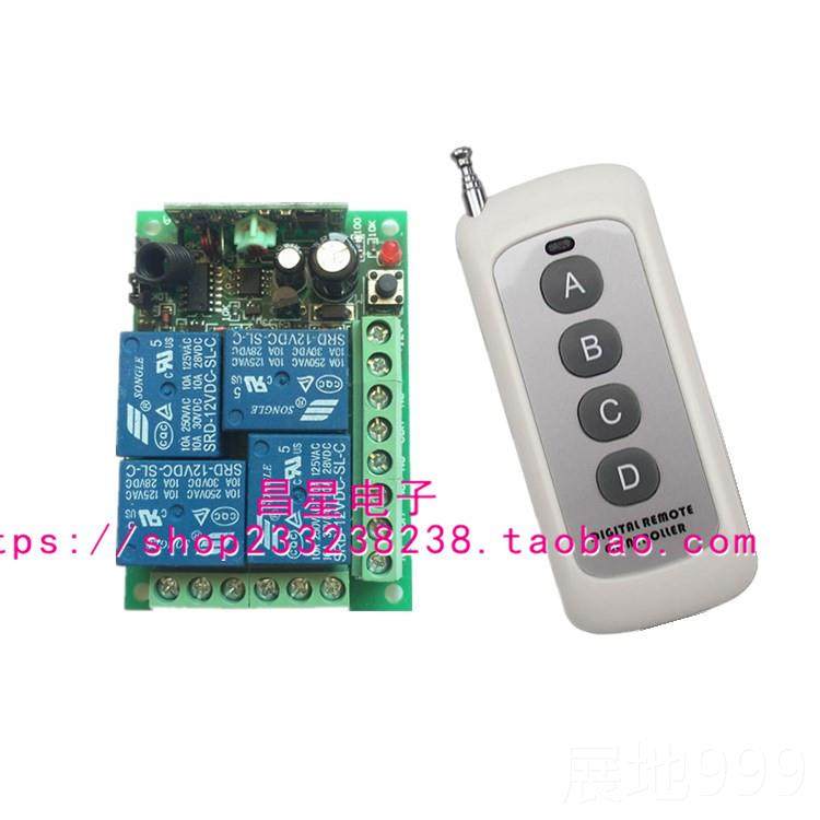 高档特价1V4路24V货四路无线遥控关开大2巴门车尾板 电机正反转控,电子/电工,遥控开关,淘宝优惠券,粉丝福利购,淘宝优惠卷