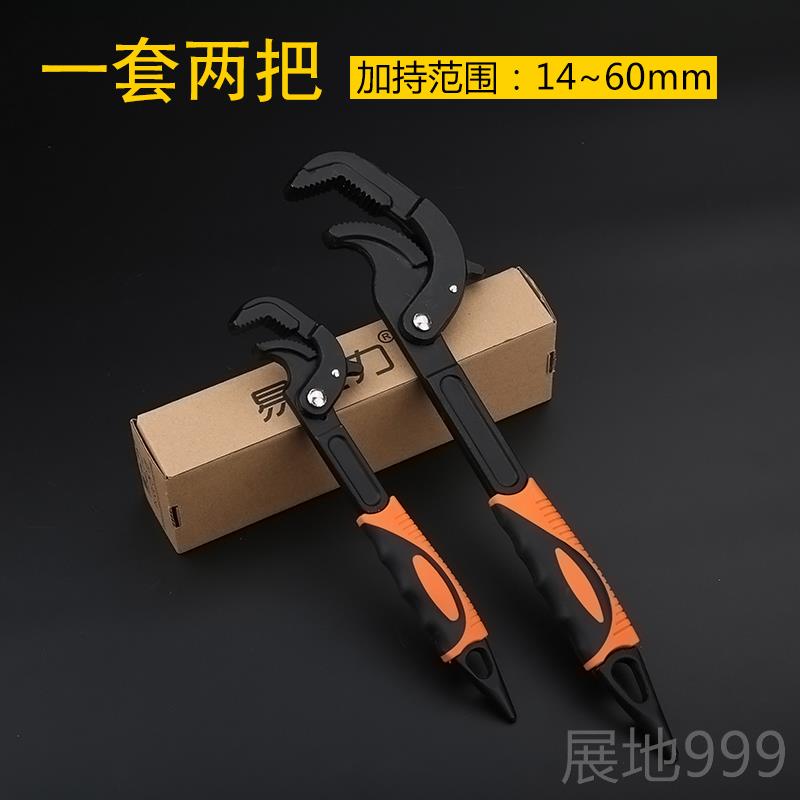 高档万用扳手德国管钳子板工套装活快速动多功能板手开口具子