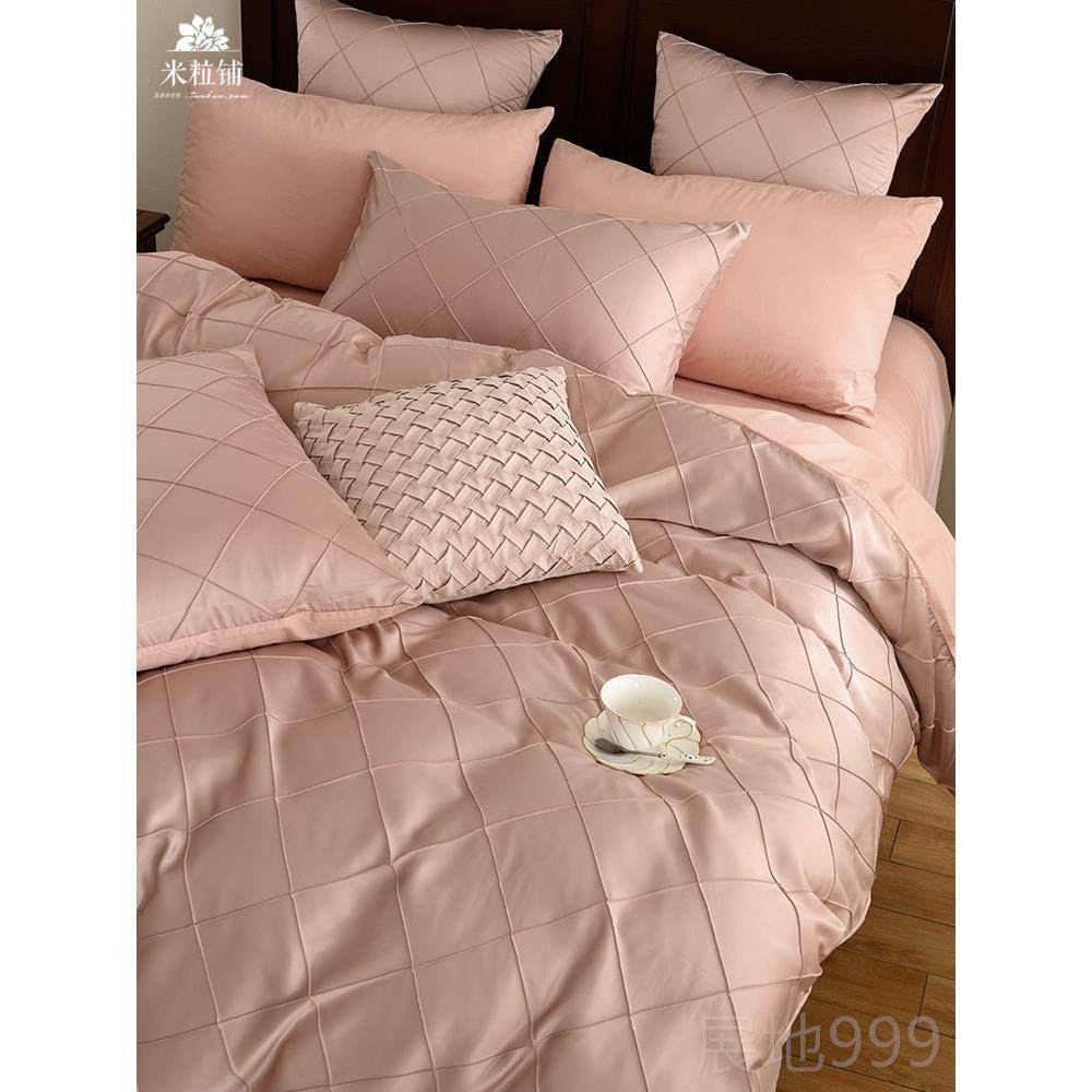 高档轻奢简四件套全棉纯棉 高端样板房格床单被约套网菱红款床上,床上用品,床品套件/四件套/多件套,淘宝优惠券,粉丝福利购,淘宝优惠卷