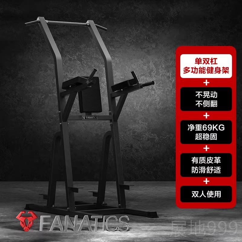 高档疯拿打铁单杠家用引体架向上子商单双杠家庭免孔用落地式训练