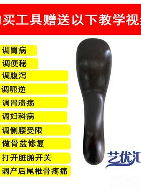 高档紫棍光檀针黑檀木颈部按摩器笔妙手弯月勺拨点穴棍筋针疏通经