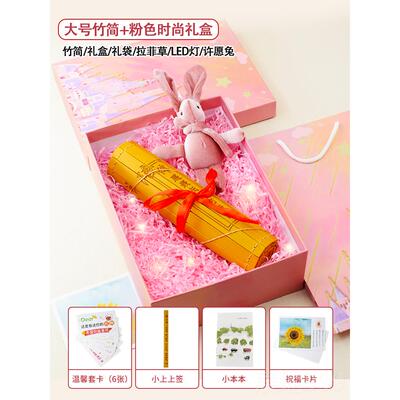 高档意生日礼物女生老婆送老公1男友情侣结婚创0周年两纪念朋日定