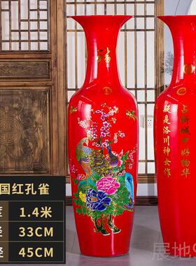 高档84景德镇厅陶瓷落地大花瓶中国红0描花金牡丹开富贵酒店客大