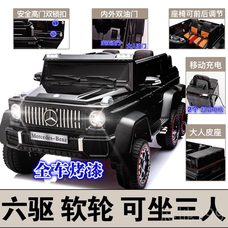 高档双越座儿童电动车四轮野汽车可双人大人超大男坐女孩遥控儿童