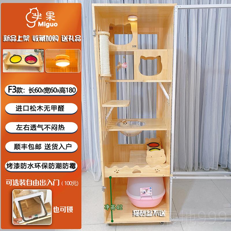 高档室全景猫别墅木小户型猫窝盆不占地猫笼一体猫砂猫柜实内家用