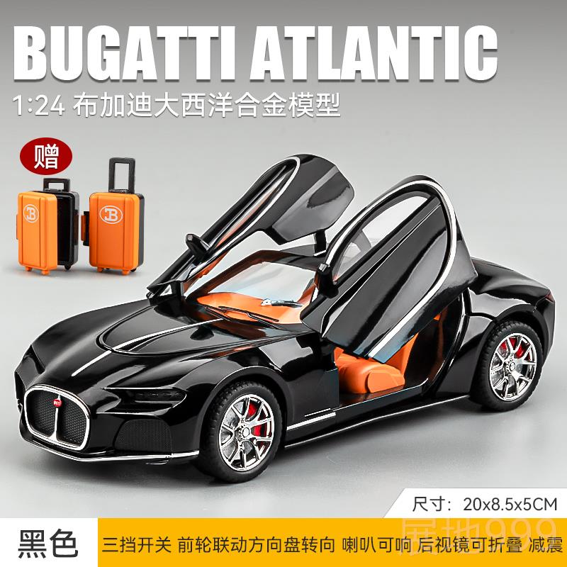 高档加迪布车模合金玩级具车男孩汽车模型仿真超跑收车玩具礼物藏