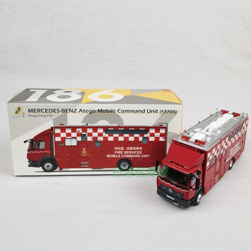 高档微影Tiy n香港市城九合金车1/76模型167 巴工程车搅拌车车消