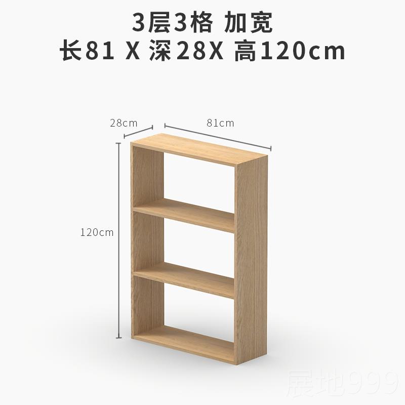 高档无即所日式自由组合书架落地儿童客厅纳实收木格子物卧室有书