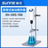 高档海尚仪精密恒数显电动搅拌器定时速实上验室小搅型多联悬臂式