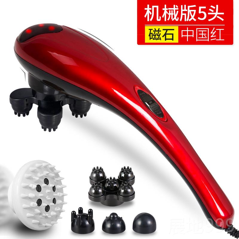 高档海豚按摩器棒电动手颈持式肩敲打锤颈腰部全身经络捶背部椎震