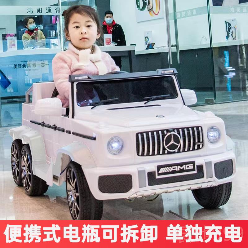 高档大奔驰g儿宝童电动四轮越野遥控汽车宝小孩车玩具车可坐大人