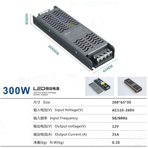 高档LE灯带开关电源灯槽线条灯 驱动变压适器配器镇流器22D0V转12