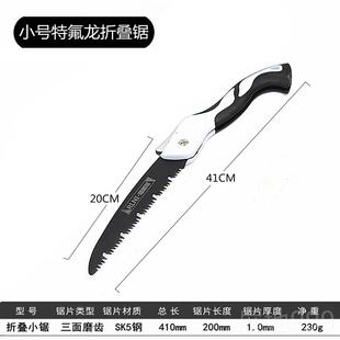 高档锯树锯手锯木工折叠锯头手刀工据神木器伐木子锯家用工具小型