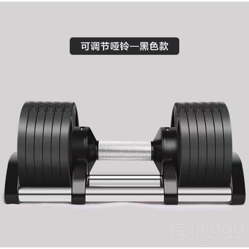 高档宿舍力量锻铃器材套健身家用铁套nuo款炼自动哑男装士大重量