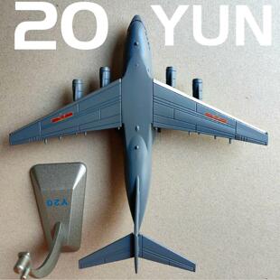 高档安225输机模型运An安东诺夫VK仿件真模飞机型合金玩具成品摆