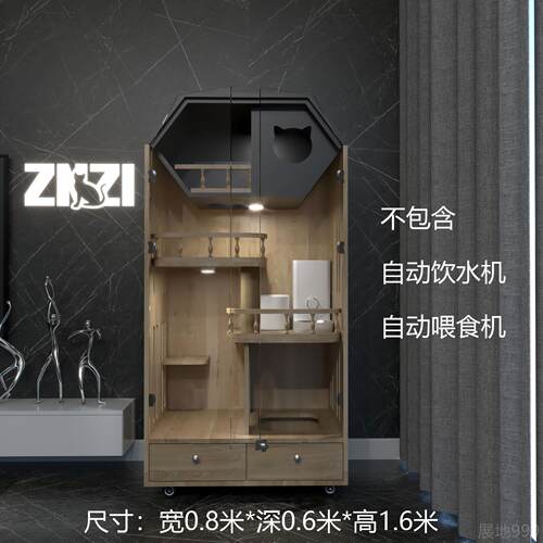 高档NZI新款简约全实木三层定猫笼猫墅猫舍猫柜制豪华家Z别用