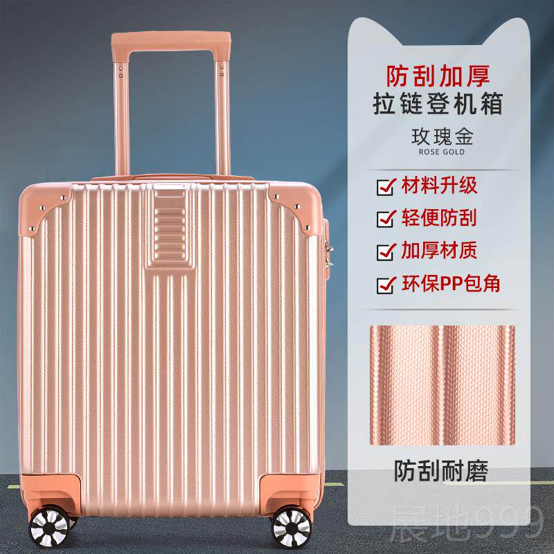 高档行李箱女小型密行18寸in网红轻便码拉杆箱学生登机旅皮箱s子