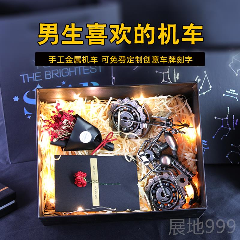 高档退伍军人纪念送战友兵老定制品男生日礼物男生款孩子小学生初